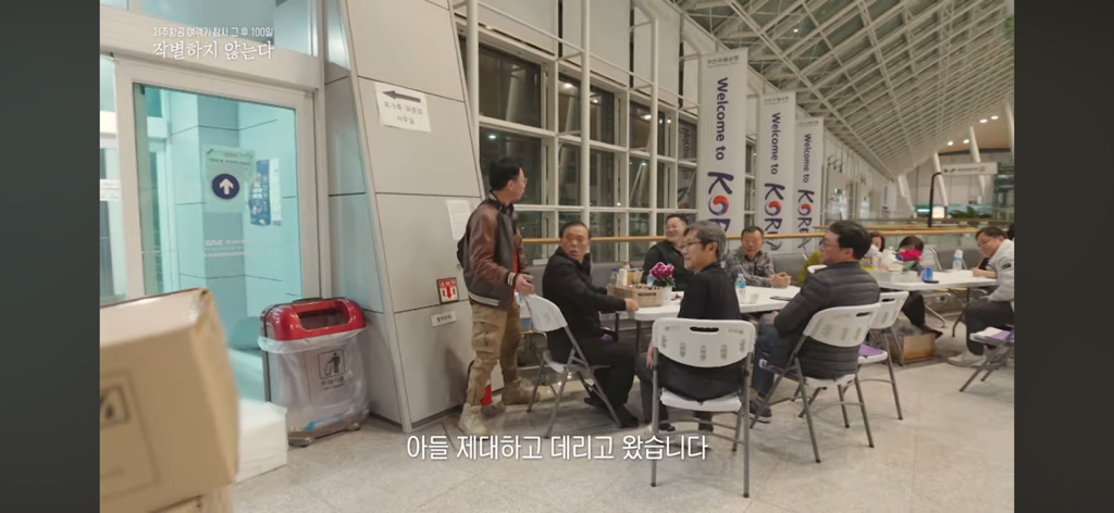 참사 100일.. 유가족이 서로를 위로하는 방식.jpg | 인스티즈