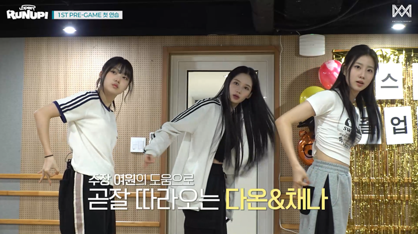 WM이 추구하는 리더미 보여준 오마이걸 후배 여돌 리더 | 인스티즈