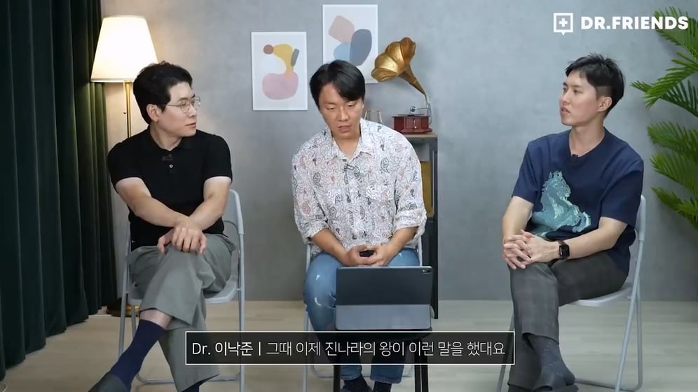 '권력자 똥꼬나 핥아라'의 유래 | 인스티즈