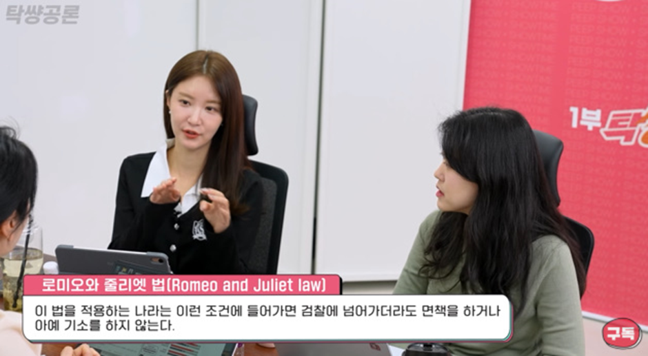 미자끼리 사귀다 한 쪽이 성인이 되었을 때 존재한다는 법 | 인스티즈