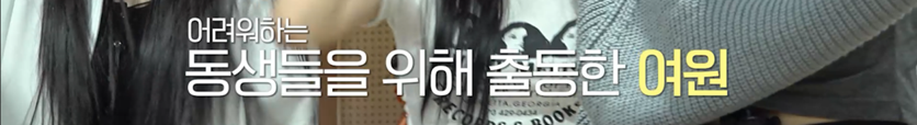 WM이 추구하는 리더미 보여준 오마이걸 후배 여돌 리더 | 인스티즈