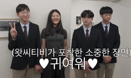 송일국子 삼둥이, 엄태웅 딸 지온과 10년만 재회…폭풍성장 '슈돌' 키즈 | 인스티즈