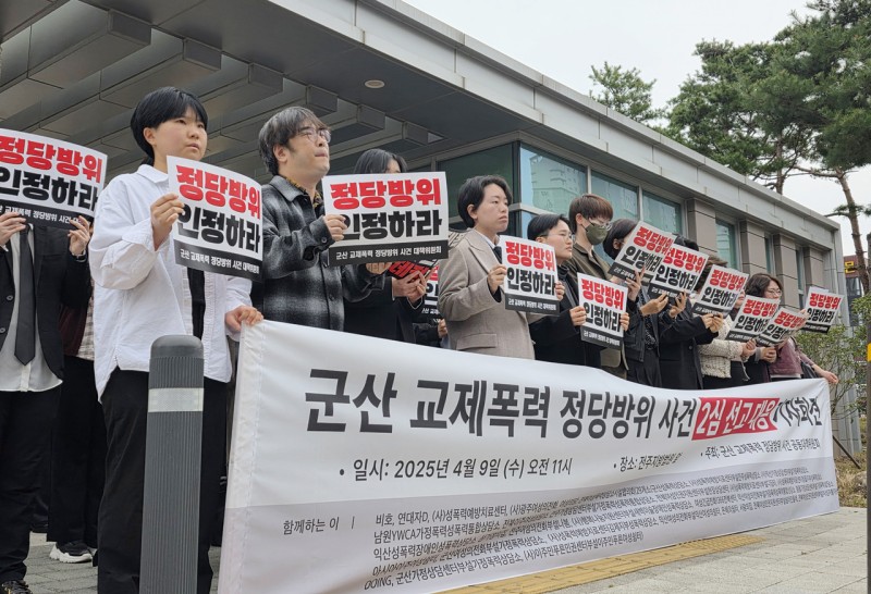 "교제폭력 피해자는 죽어야 피해 인정하나”…불 질러 연인 살해 40대女, 항소심 '감형'에도 여성단체 '반발'(종합) | 인스티즈