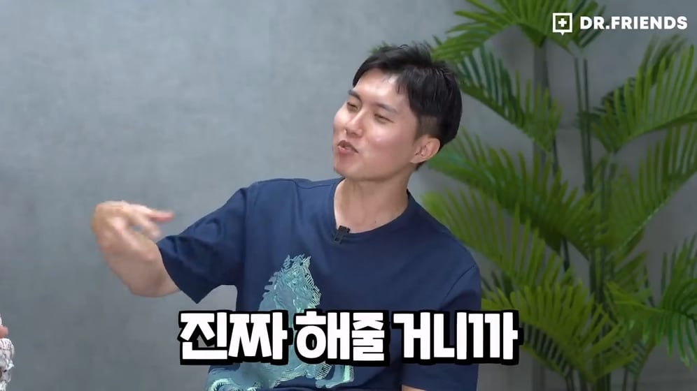 '권력자 똥꼬나 핥아라'의 유래 | 인스티즈