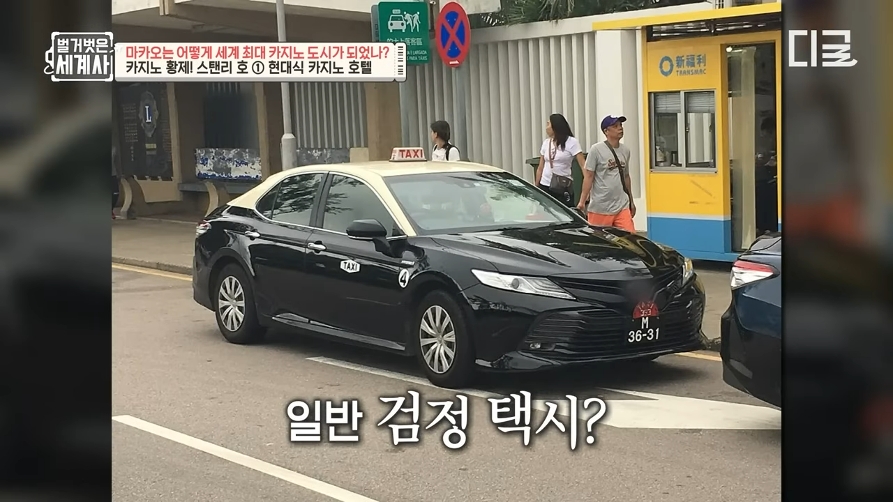 마카오 카지노에 적용된 풍수 | 인스티즈