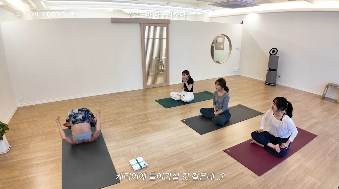 요가학원 등록하고 첫날의 나.jpg | 인스티즈