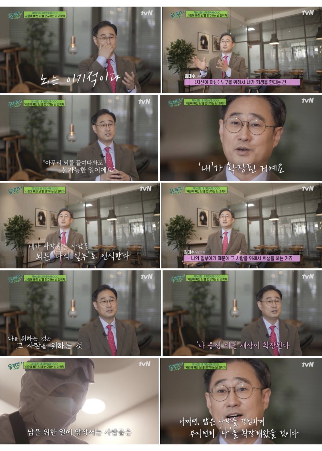 @불교에서 봤던건가.. 무한히 환생하면서 여러사람의 삶을 살면서 해탈에 이르는 과정 | 인스티즈