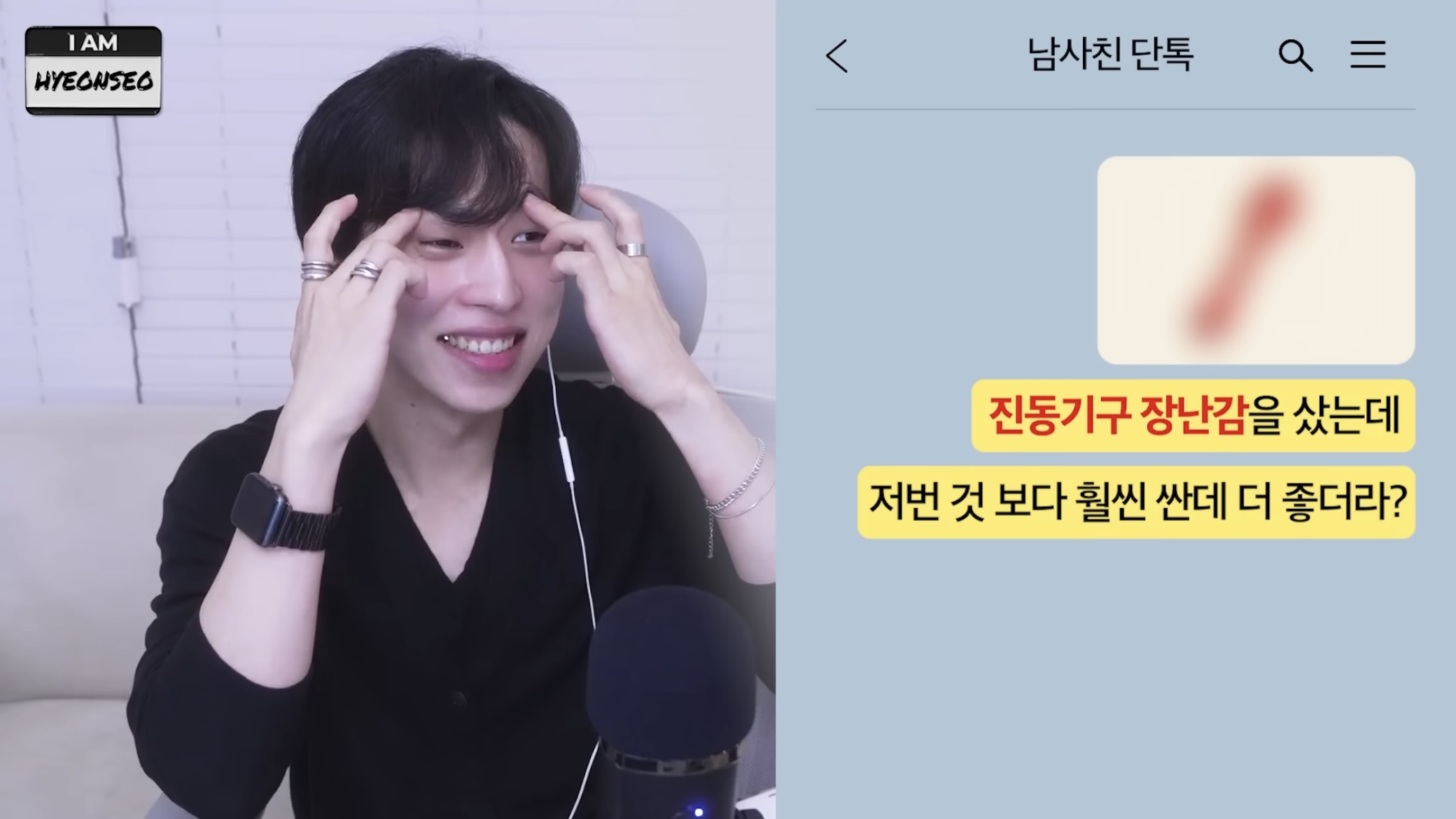 역대급 남미새 (저도 모르게 파트너가 생겨요😭) | 인스티즈