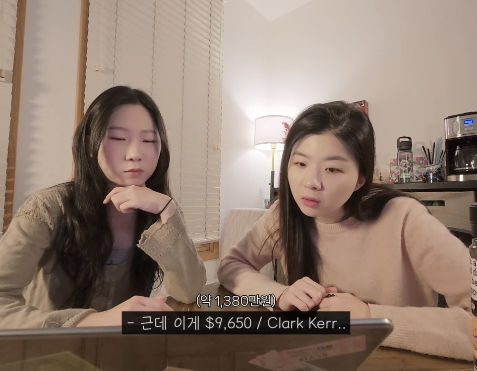 버클리 대학교 650만원짜리 기숙사 | 인스티즈