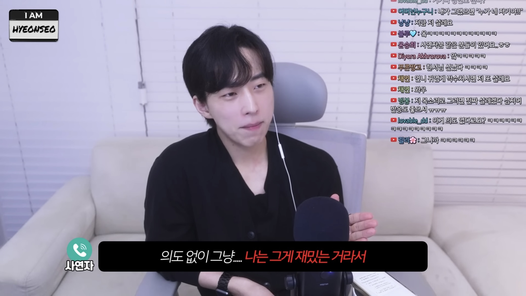 역대급 남미새 (저도 모르게 파트너가 생겨요😭) | 인스티즈