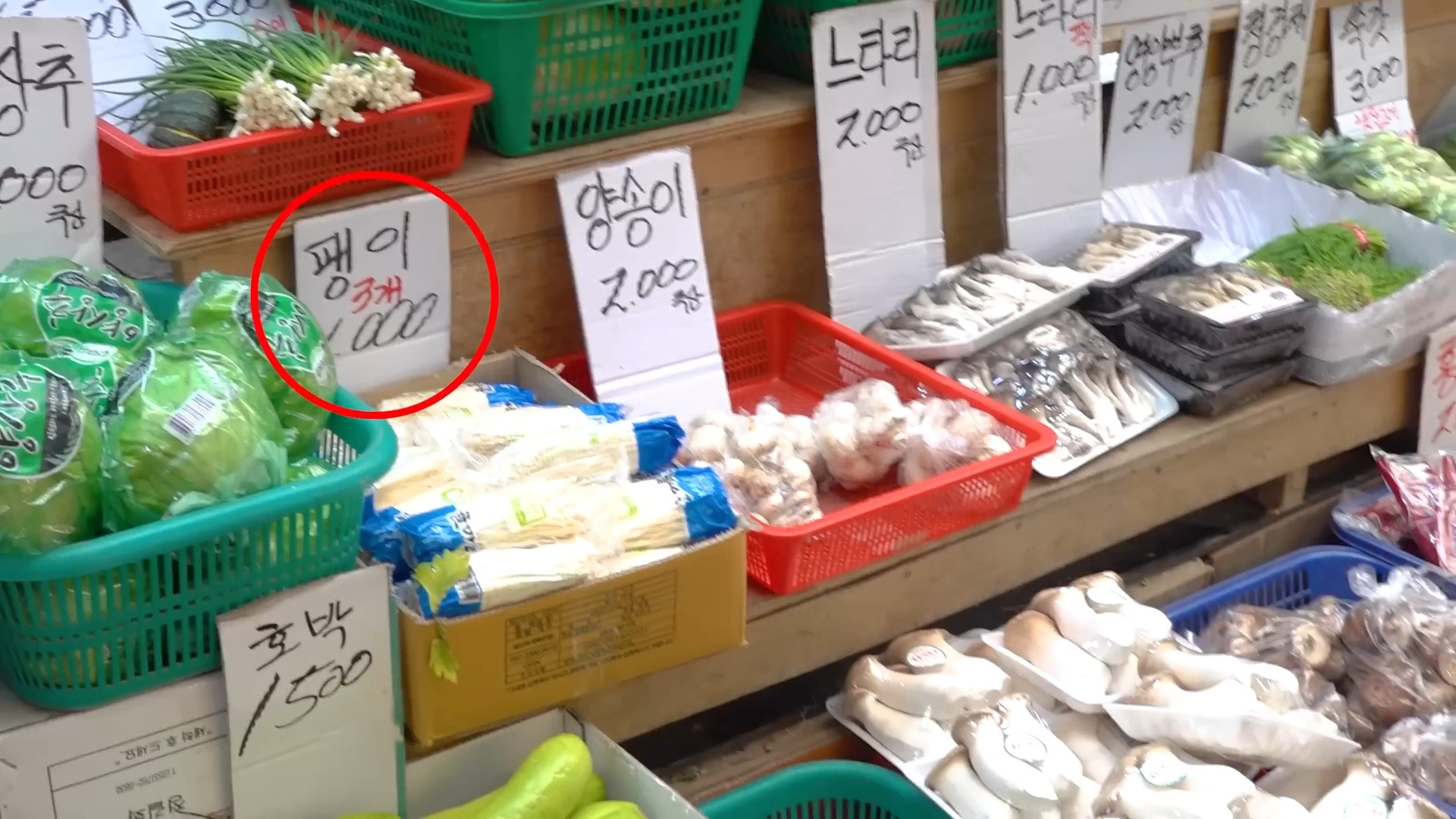 시장에서 만원으로 반찬 5종 재료 사기 시도해본 장영란....jpg | 인스티즈