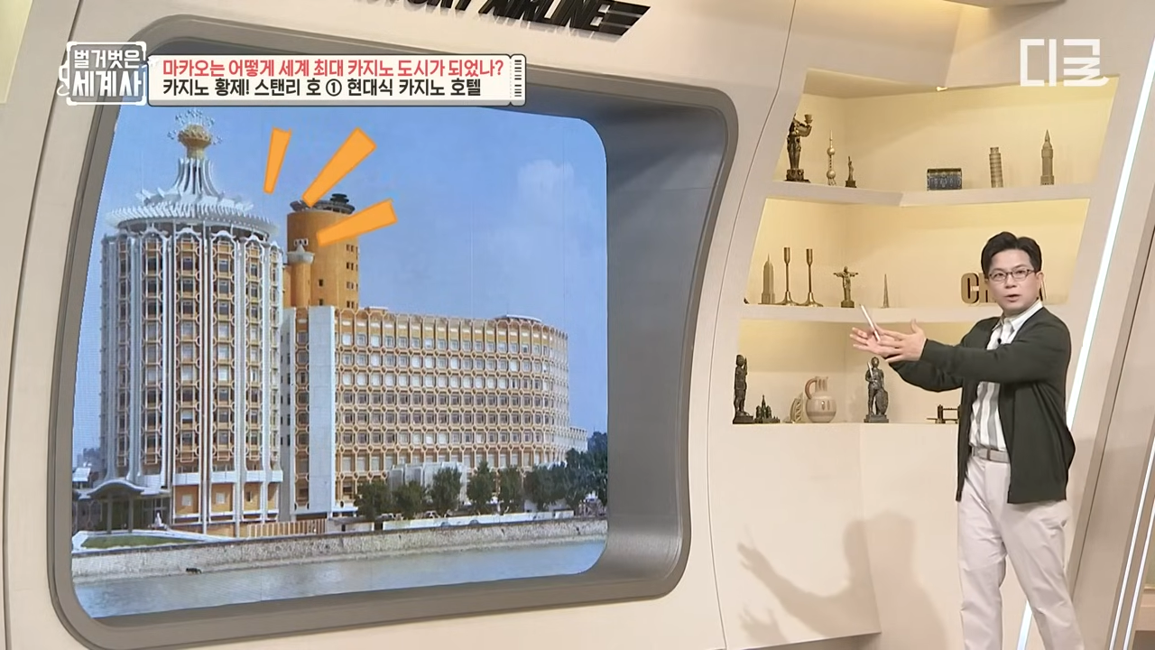 마카오 카지노에 적용된 풍수 | 인스티즈