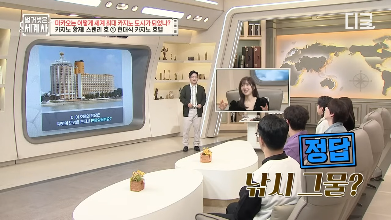 마카오 카지노에 적용된 풍수 | 인스티즈