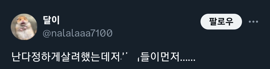 @불교에서 봤던건가.. 무한히 환생하면서 여러사람의 삶을 살면서 해탈에 이르는 과정 | 인스티즈
