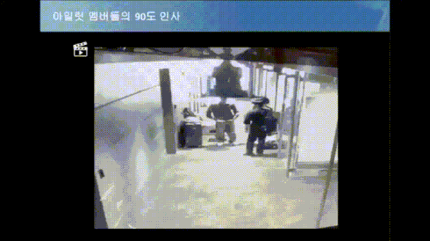 뉴진스-아일릿 인사 타임라인 | 인스티즈