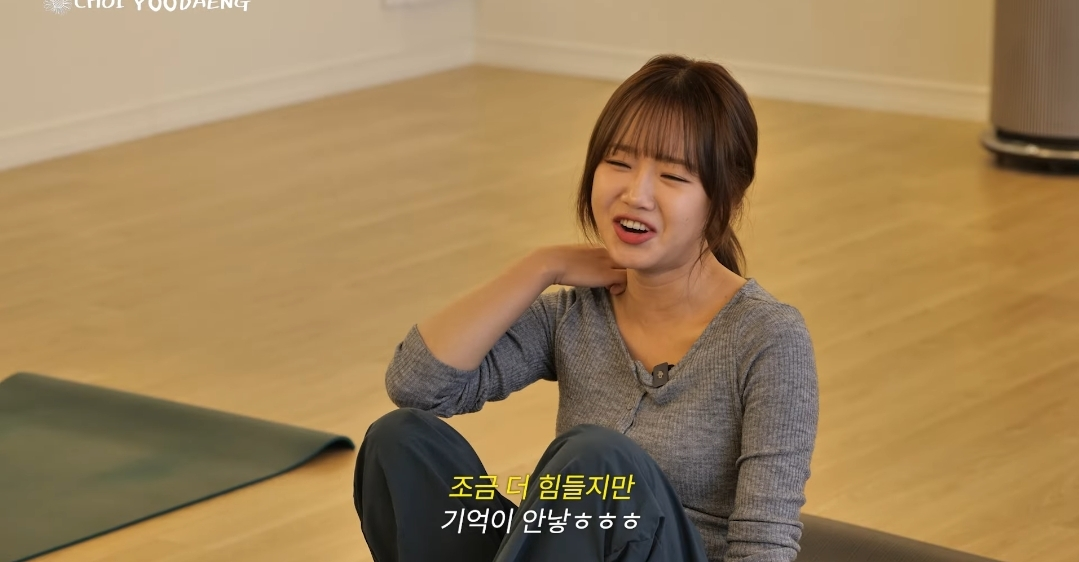 요가학원 등록하고 첫날의 나.jpg | 인스티즈