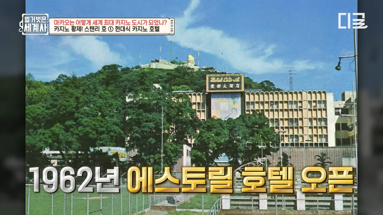 마카오 카지노에 적용된 풍수 | 인스티즈