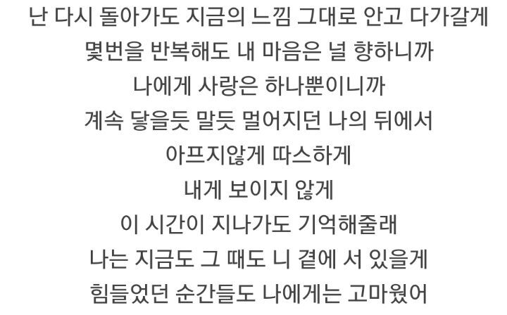 무슨 사랑을 해온건지 궁금하게 만드는 비포 진영 작사/작곡한 걸그룹 곡들 | 인스티즈