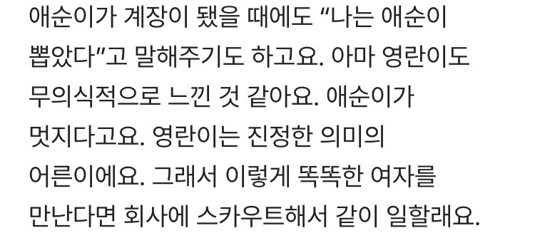 '폭싹 속았수다'를 하면서 아이유가 얼마나 고민했는지 다 보이는 씨네21 인터뷰 | 인스티즈