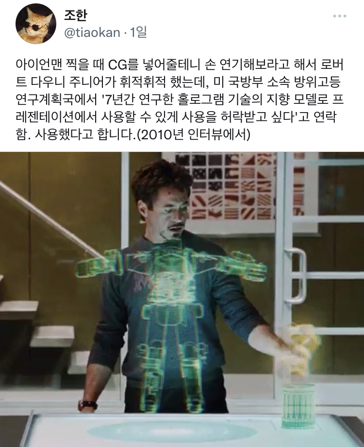 컨텐츠가 세상에 영향을 미친 사례들 jpg | 인스티즈
