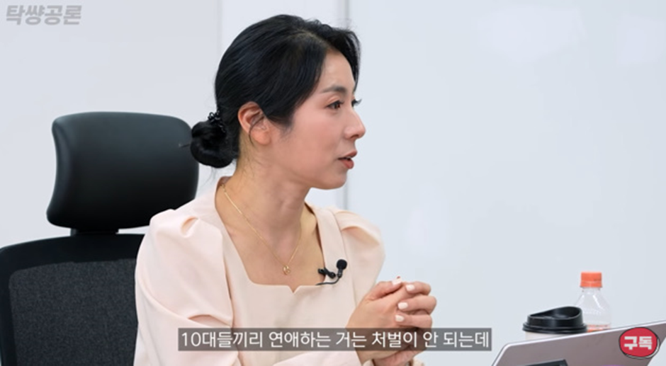 미자끼리 사귀다 한 쪽이 성인이 되었을 때 존재한다는 법 | 인스티즈