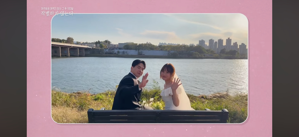 참사 100일.. 유가족이 서로를 위로하는 방식.jpg | 인스티즈