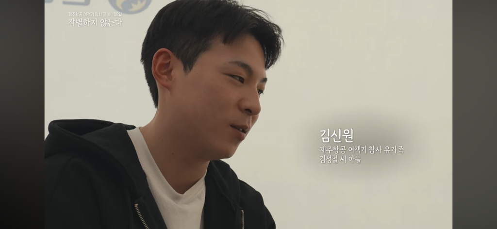 참사 100일.. 유가족이 서로를 위로하는 방식.jpg | 인스티즈
