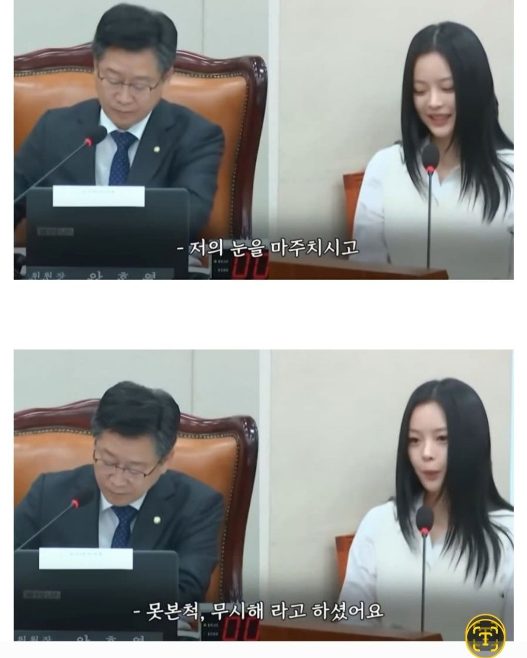 뉴진스-아일릿 인사 타임라인 | 인스티즈