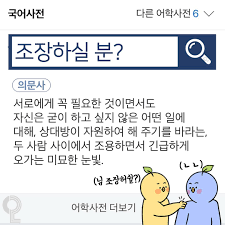 책에 대한 첫인상 현인상 대충 이럼 | 인스티즈