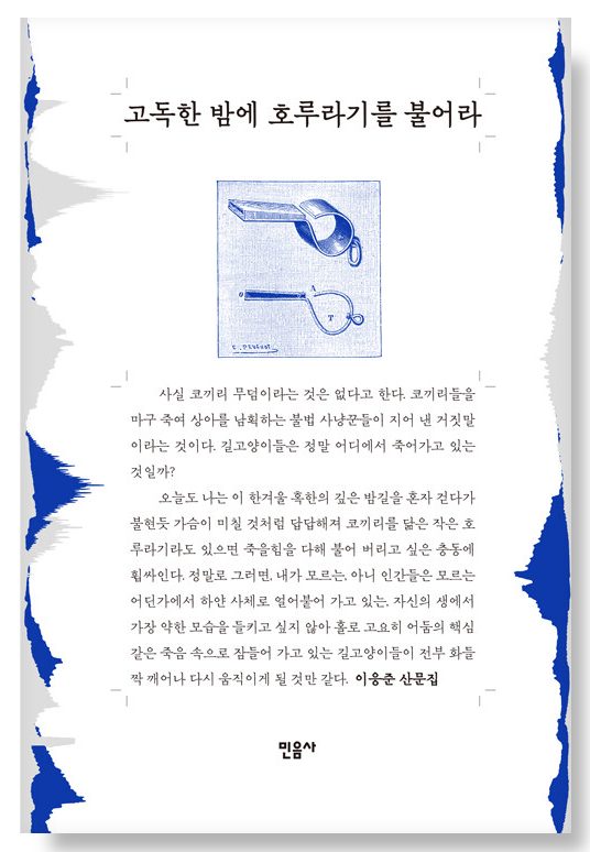 책에 대한 첫인상 현인상 대충 이럼 | 인스티즈