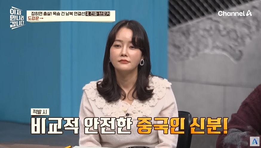 탈북민이 가족과 연락하는 방법 | 인스티즈