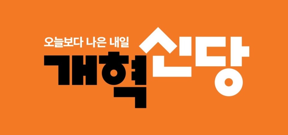 현재까지 확정된 정당별 대선출마자와 경선룰 정리 | 인스티즈