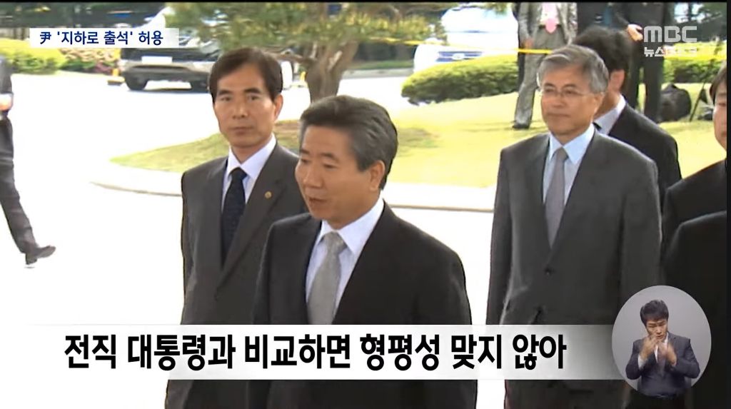 법원 "尹 지하주차장 출입 허용"포토라인 피하나? | 인스티즈