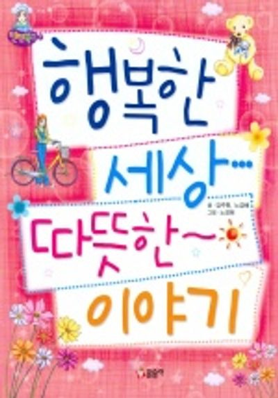 책에 대한 첫인상 현인상 대충 이럼 | 인스티즈