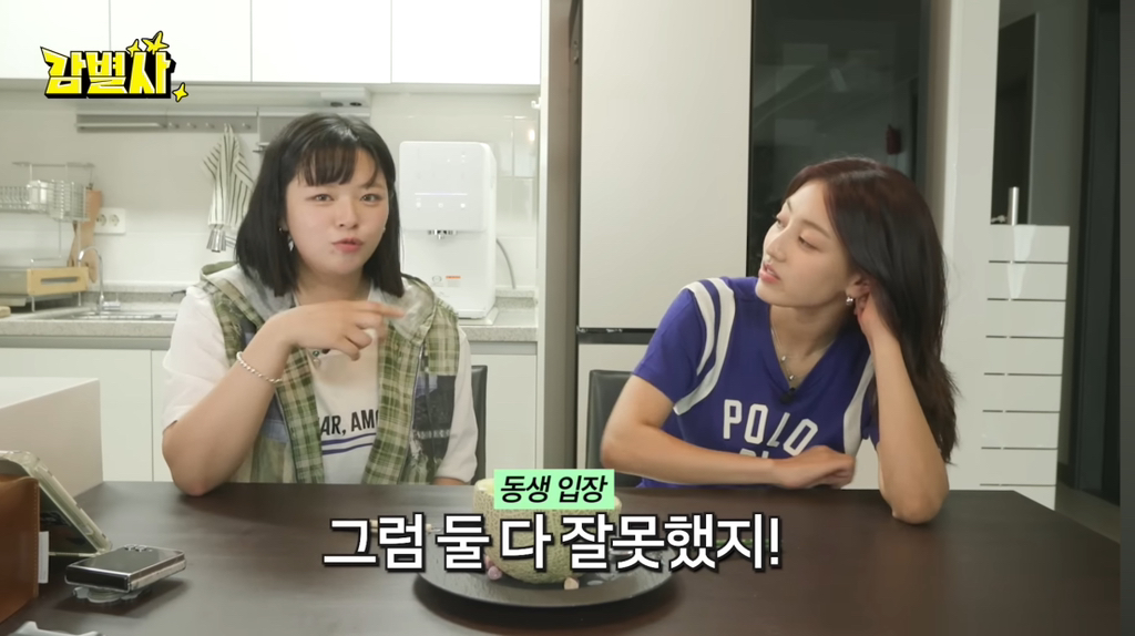 때리면서 자란 트와이스 지효, 공승연한테 맞으면서 자란 트와이스 정연 | 인스티즈