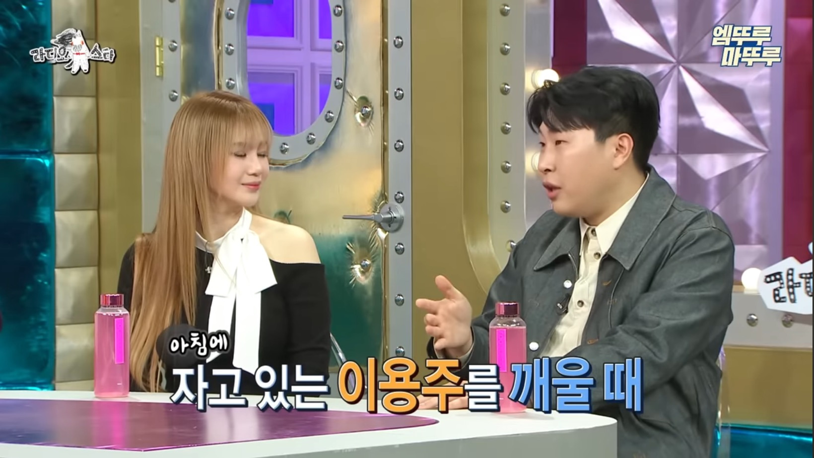 피식대학 할머니의 기상멘트 " 게으른자여...! ” | 인스티즈