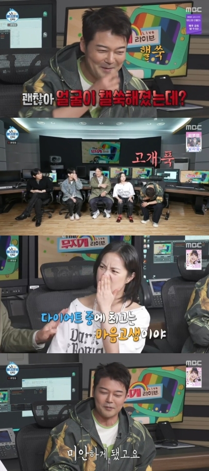 취중 라이브 후전현무, 박나래에 고개 숙여 사과 "보아도 죄송하다고”(나혼산) | 인스티즈