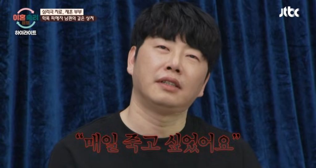 엄청 슬프다는 이번주 이혼숙려캠프 남편...jpg | 인스티즈