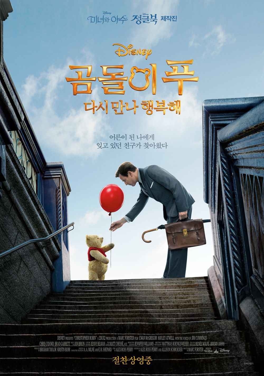 '곰돌이 푸'에서 이거 모르는 사람 많음.jpg | 인스티즈