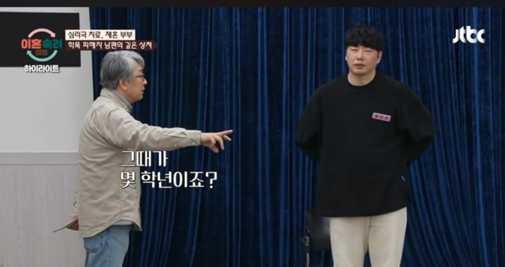 엄청 슬프다는 이번주 이혼숙려캠프 남편...jpg | 인스티즈