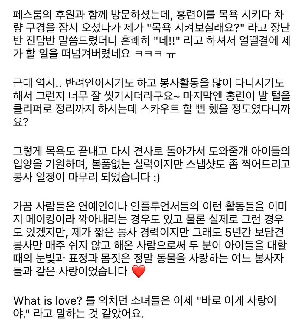 트와이스 쯔위가 입양한 유기견의 변화 | 인스티즈