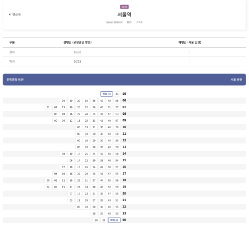 서울에서 고양종합운동장까지 30분만에 가는 방법.jpg (+주차) | 인스티즈