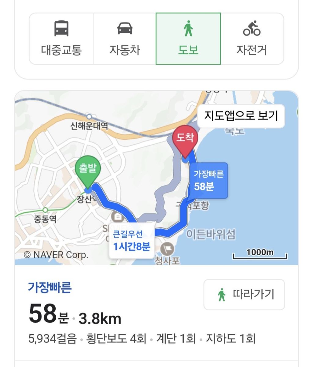 서울 택시와 지방 택시 차이 | 인스티즈