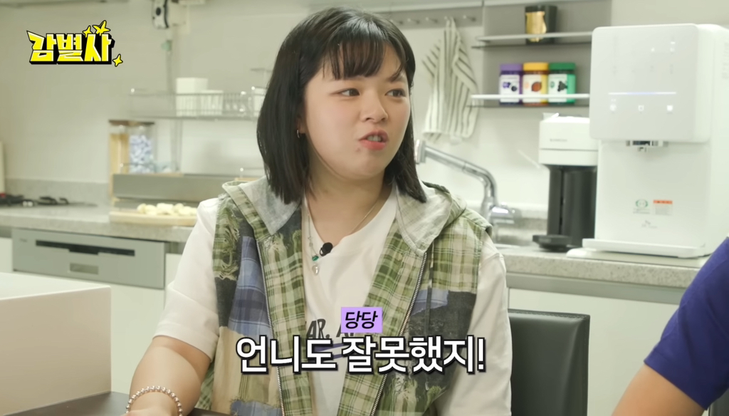 때리면서 자란 트와이스 지효, 공승연한테 맞으면서 자란 트와이스 정연 | 인스티즈