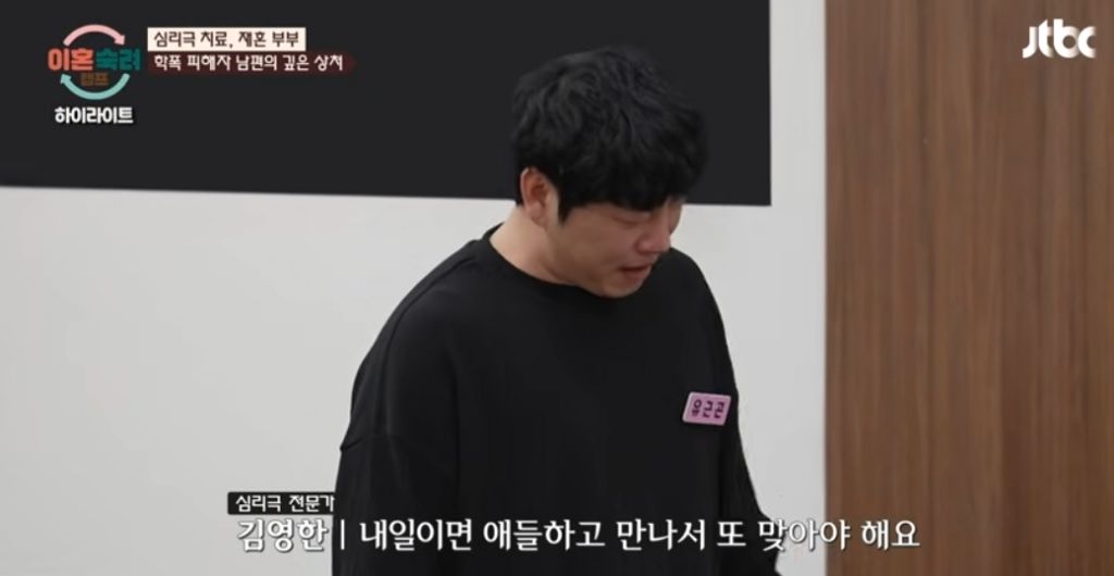 엄청 슬프다는 이번주 이혼숙려캠프 남편...jpg | 인스티즈