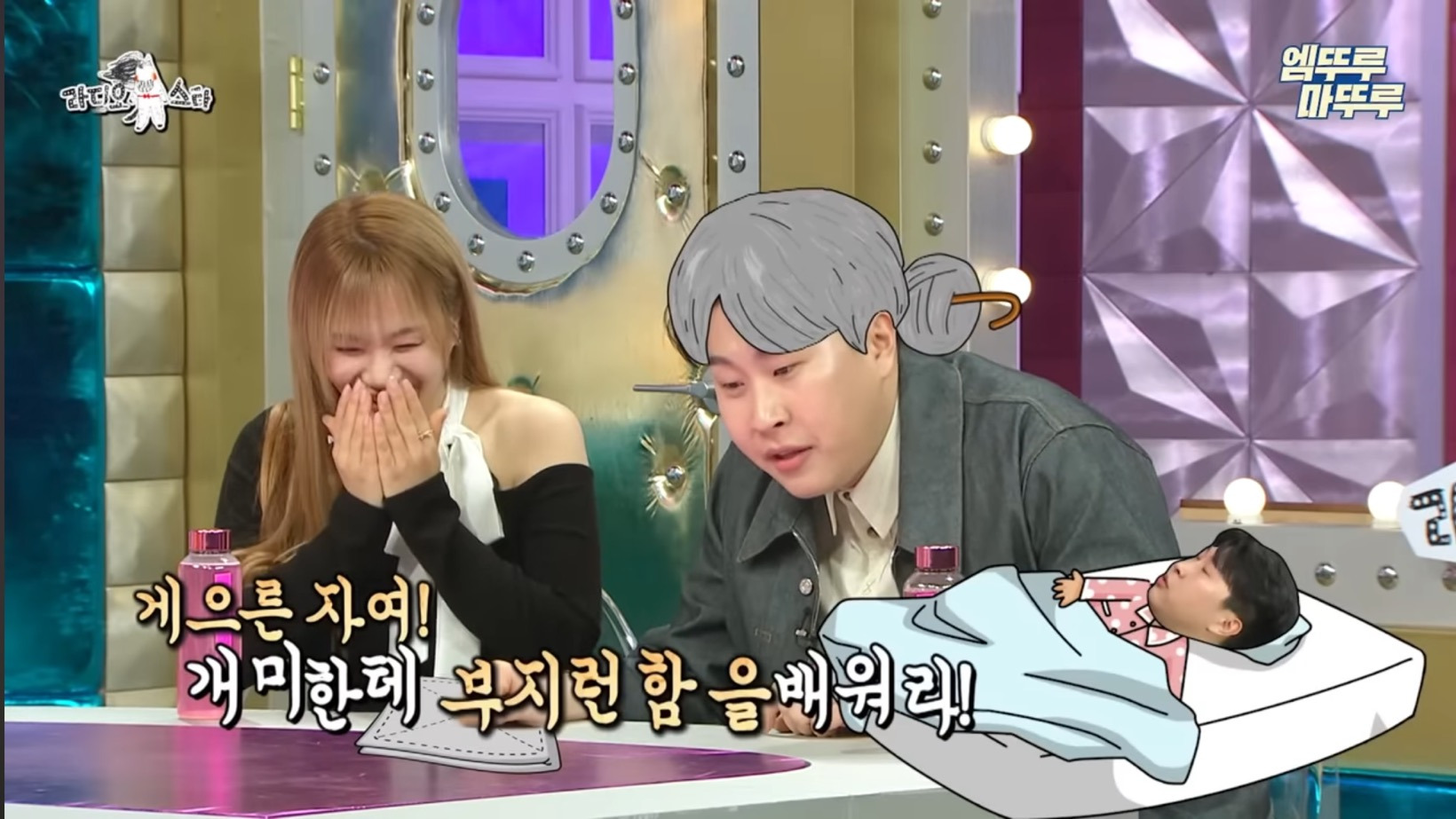 피식대학 할머니의 기상멘트 " 게으른자여...! ” | 인스티즈