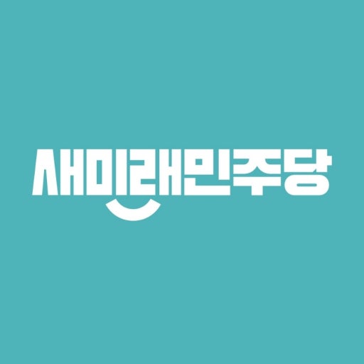 현재까지 확정된 정당별 대선출마자와 경선룰 정리 | 인스티즈