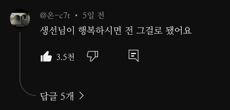 아무래도 스타 강사는 정치판보다 아이돌판에 뛰어드는게 낫긴 해 (feat. 정승제+정형돈 콜라보) | 인스티즈