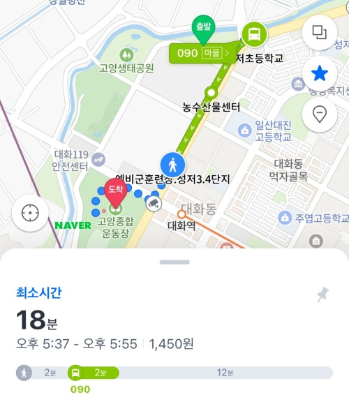 서울에서 고양종합운동장까지 30분만에 가는 방법.jpg (+주차) | 인스티즈