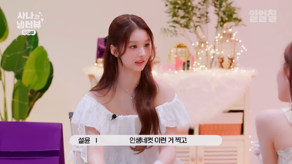 감다살 소속사직원이 각잡고 자리 한번 만들어줬으면하는 여돌 조합 | 인스티즈
